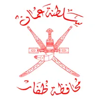 مكتبي - محافظة ظفار icon