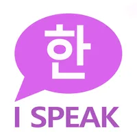 Hack Korean Language: I SPEAK icon