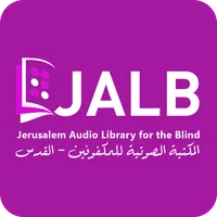 المكتبة الصوتية للمكفوفين - JA icon