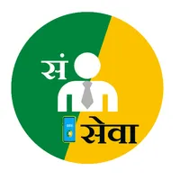 SAMSEWA BSBCCL icon