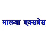 Malwa Express icon