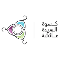 كسوة السيدة عائشة icon