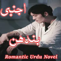 Ajnabi Bandhan-Romantic Novel icon