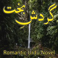 Gardish E Bakht- Romanti Novel icon