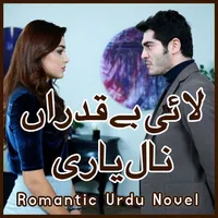 Lai bay Qadran Nal Yari Novel icon