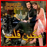 Makeen E Qalab- Romantic Novel icon