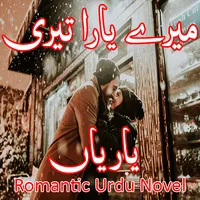 Mery Yaara Teri Yarian - Novel icon
