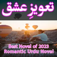 Taweez E Ishq - Romantic Novel icon