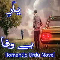 Yaar E BeWafa - Romantic Novel icon