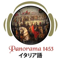 ファタハのパノラマ1453博物館 icon