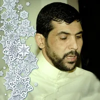 ميثم التمار القران الكريم icon