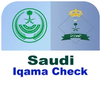 KSA Iqama Check Online icon