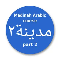 Madinah Arabic course part 2 icon