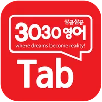 3030 탭 (3030 Tab) icon