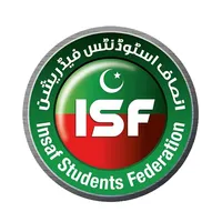 ISF Pakistan icon