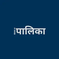 iPalika- Digital Nagarpalika/G icon