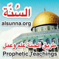 Islam Alsunna icon