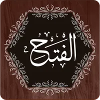 Surah Fath icon