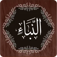 Surah Naba icon