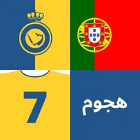 خمن اللاعب - الدوري السعودي icon