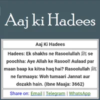 Aaj Ki Hadees icon