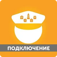 Подключение Ситимобил icon