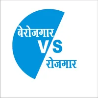 berojagar vs rojagar icon
