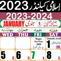 Urdu Calendar 2023 Islamic icon