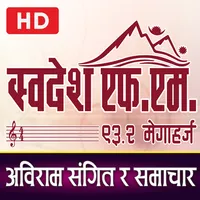 Swadesh FM icon