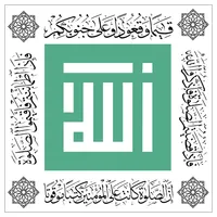 Iqamah Prayer icon