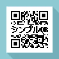 シンプルQRリーダー icon