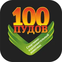 Спорткомплекс 