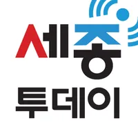세종투데이 - 세종시 세종시소식 세종시정보 세종마을방송 icon
