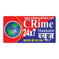 Crime Mukhabir icon