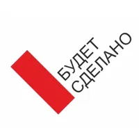 Будет сделано icon