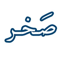 رواية صخر icon