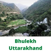 Bhulekh Uttarakhand Khatauni icon