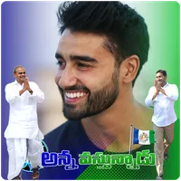 Jagan Photo Frames Quotes icon