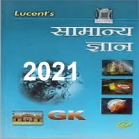 Lucent GK for Railway icon