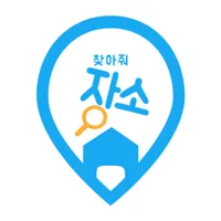 찾아줘장소 icon