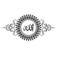 আল্লাহর ৯৯ নাম Asmaul Husna icon