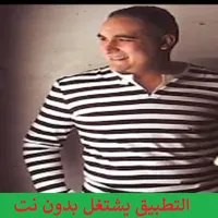 جلال الحمداوي icon
