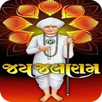 Jalaram Bapa Images icon