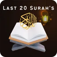 Last 20 Surah of Quran icon