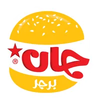 Jan Burger icon