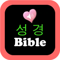 Korean English Audio Bible icon