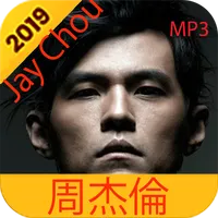 Jay Chou -周杰倫 icon