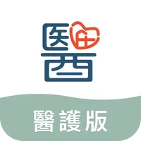 傳譽醫(醫護版) icon