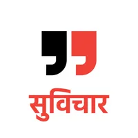 Hindi Quotes & Suvichar icon