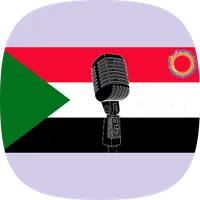 Sudan Music Ringtones icon